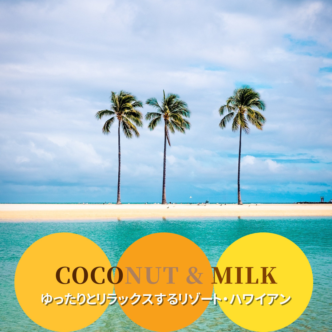 Stream Coconut's Scent by Coconut & Milk | Listen online for free on ...