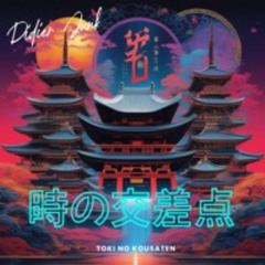 夢のさざ波 Yume no Sazanami - Ripples of Dreams