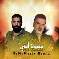 Ali Saber - Dawaat Ommi (SaMoMusic Remix)
