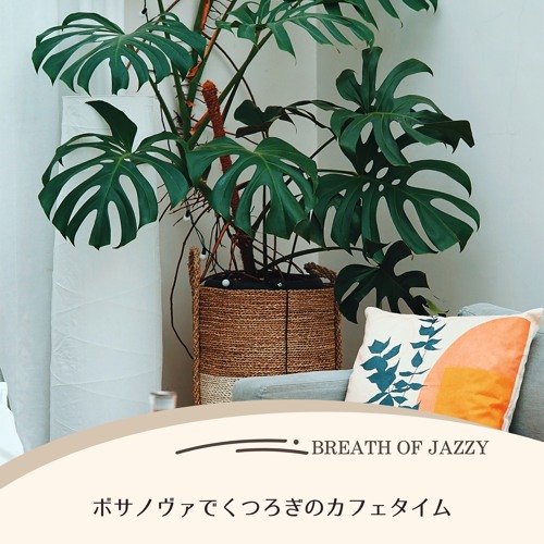 Stream Cafe at the End of the Universe by Breath of Jazzy Listen