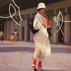 Stream Priscilla Chan | Listen to 永遠是你的陳慧嫻playlist online