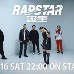 Special Cypher