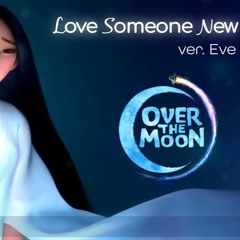 Love Someone New - "Over the Moon" COVER【Eve】