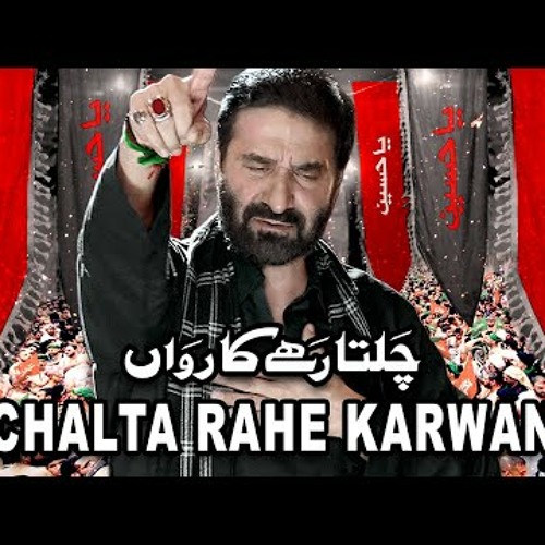 Chalta Rahe Karwan | Nadeem Sarwar | 2022 | 1444