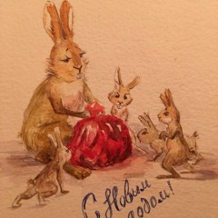 [cover] Новогодние Игрушки – Самоцветы