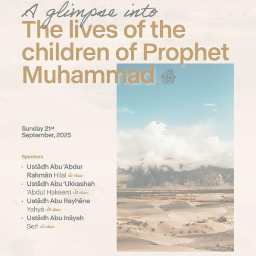 A glimpse into the lives of the children of Prophet Muhammad صلى الله عليه وسلم.