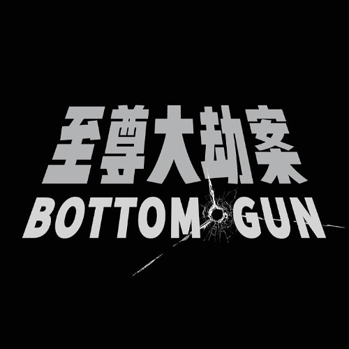 02 你看我這張臉就對我有興趣 Perhaps You're Into Me Since You Saw My Face
