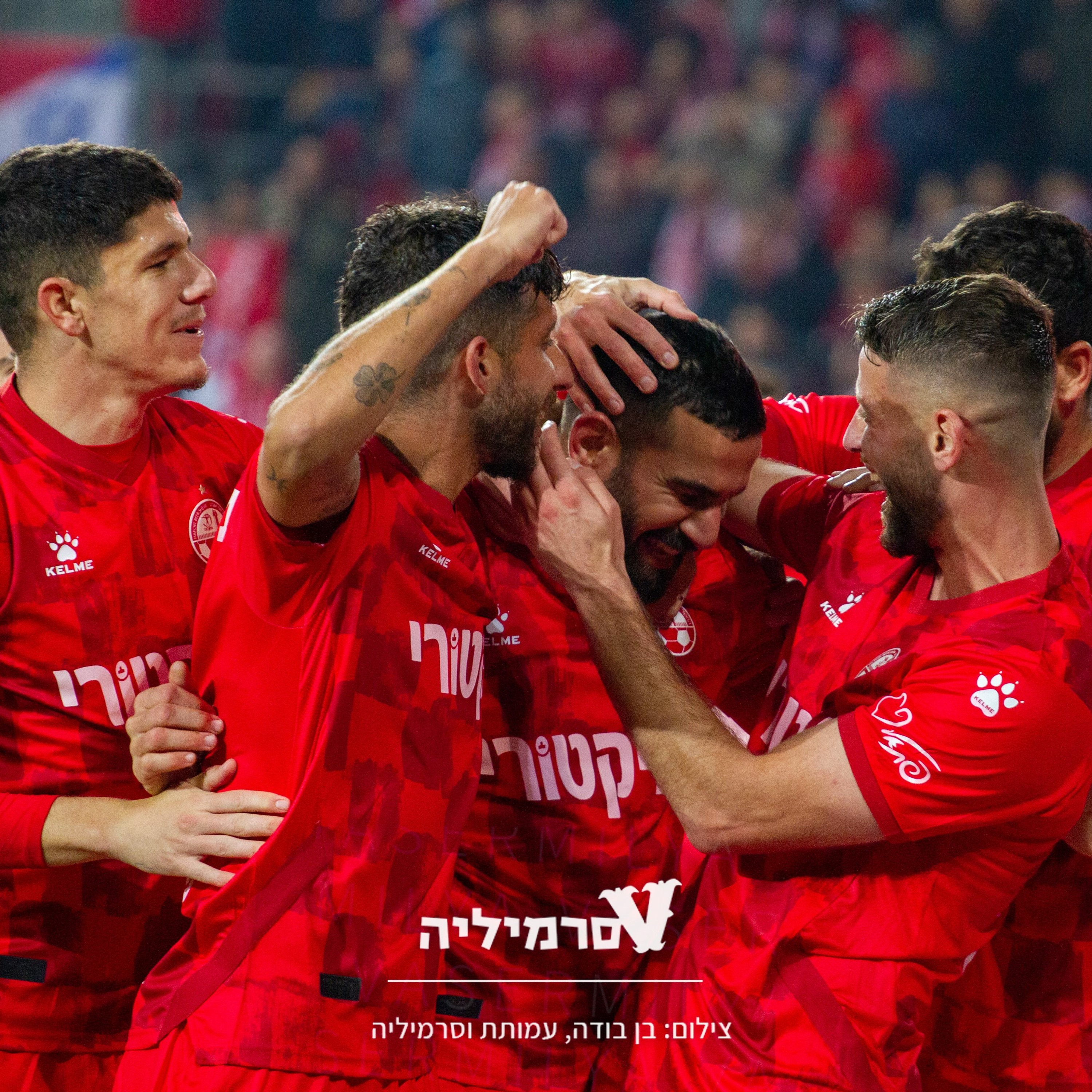 וסרמיליה פודקסט פרק 50 | דרך השלוש (נק') episode artwork