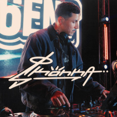 Skonka @Rancho Rave Halloween 2025