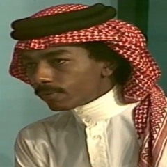 محمد المغيص - تعب الكلام
