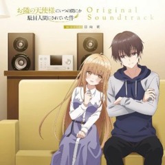 カラメル色の視線『Caramel Gaze』|| The Angel Next Door Spoils Me Rotten