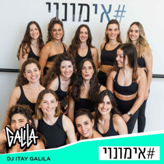 GALILA 4 IMUNOY - Vol.71 - The International Fitness Conference Party