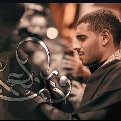 وين العمامة _ الرادود أيمن محمد المقابي _ موكب الحاج عباس ليلة ٢٠ رمضان ١٤٤٦هـ