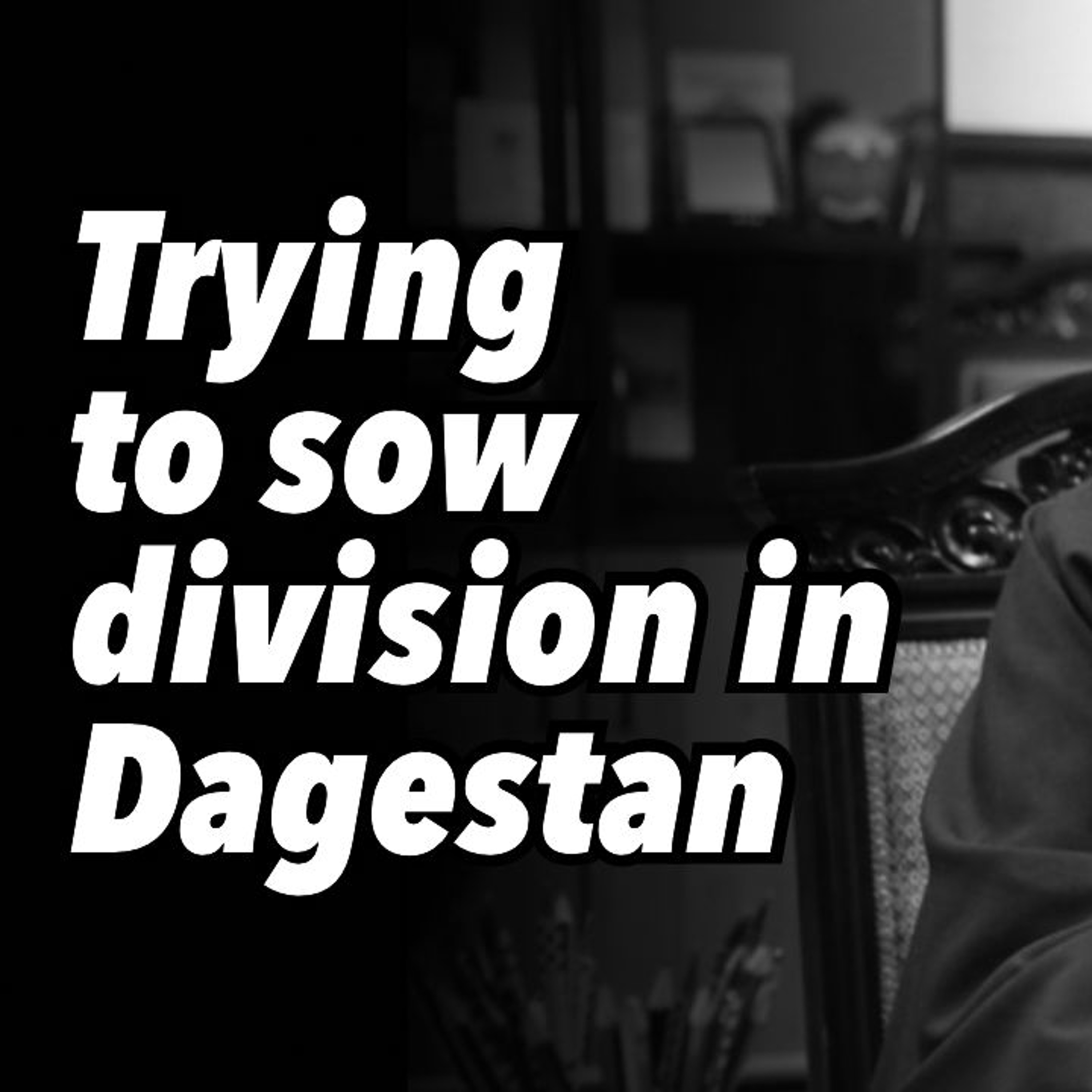 Trying to sow division in Dagestan