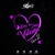 Artwork for DJ SHAO - 💘AVEC OU SANS VALENTIN💘 Vol.2 (Mix Zouk & Gouyad 2021)