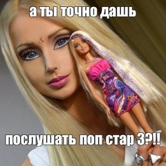 кукла + DFOUR300 [prod. uplayd + nightclub20xx]
