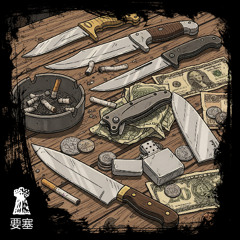 Knives Out │ UK Drill Beat │ Free With Tags