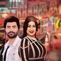دعاء رشوان وباسط مصر - حكم علينا الهوى 2022