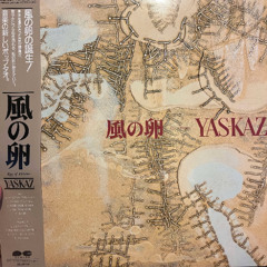TSUBAKI fm Kyoto: Japanese Obscure Music Delivery Service - 05.02.25