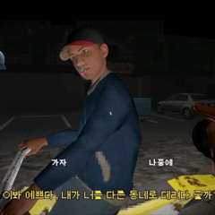 SFCJGR 헤어지던 날