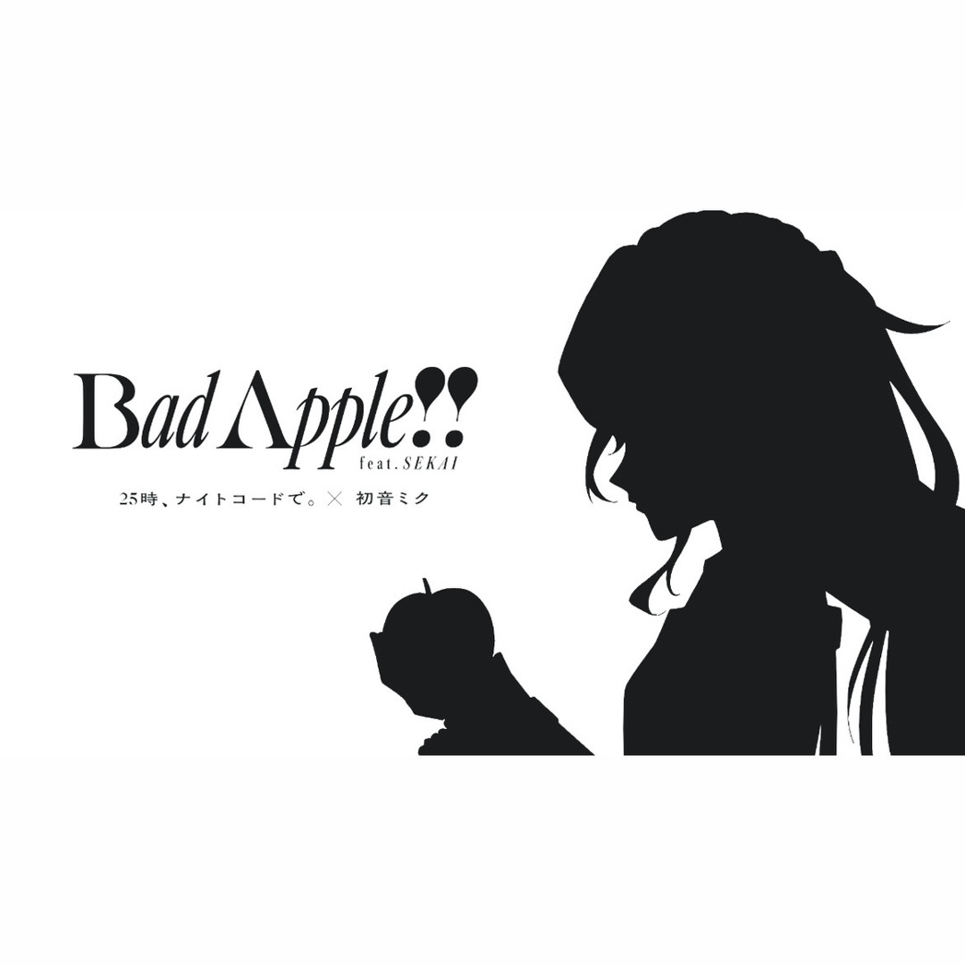 Stream [full] Bad Apple!! ／ SEKAI / 25時、ナイトコードで