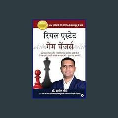 *DOWNLOAD$$ 💖 Real Estate Game Changers / रियल एस्टेट गेम चेंजर्स : Hindi Book (Hindi Edition)