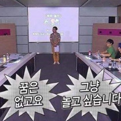 부끄부끄 (윙크)