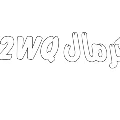 DJ HAMAD - AI x لو صابره