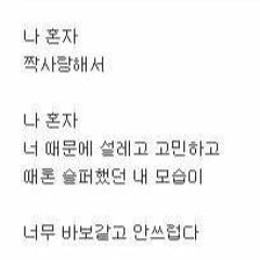 못다잊은남자이야기(12.11.11)