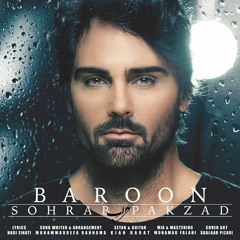 Sohrab Pakzad - Baroon | سهراب پاکزاد - بارون