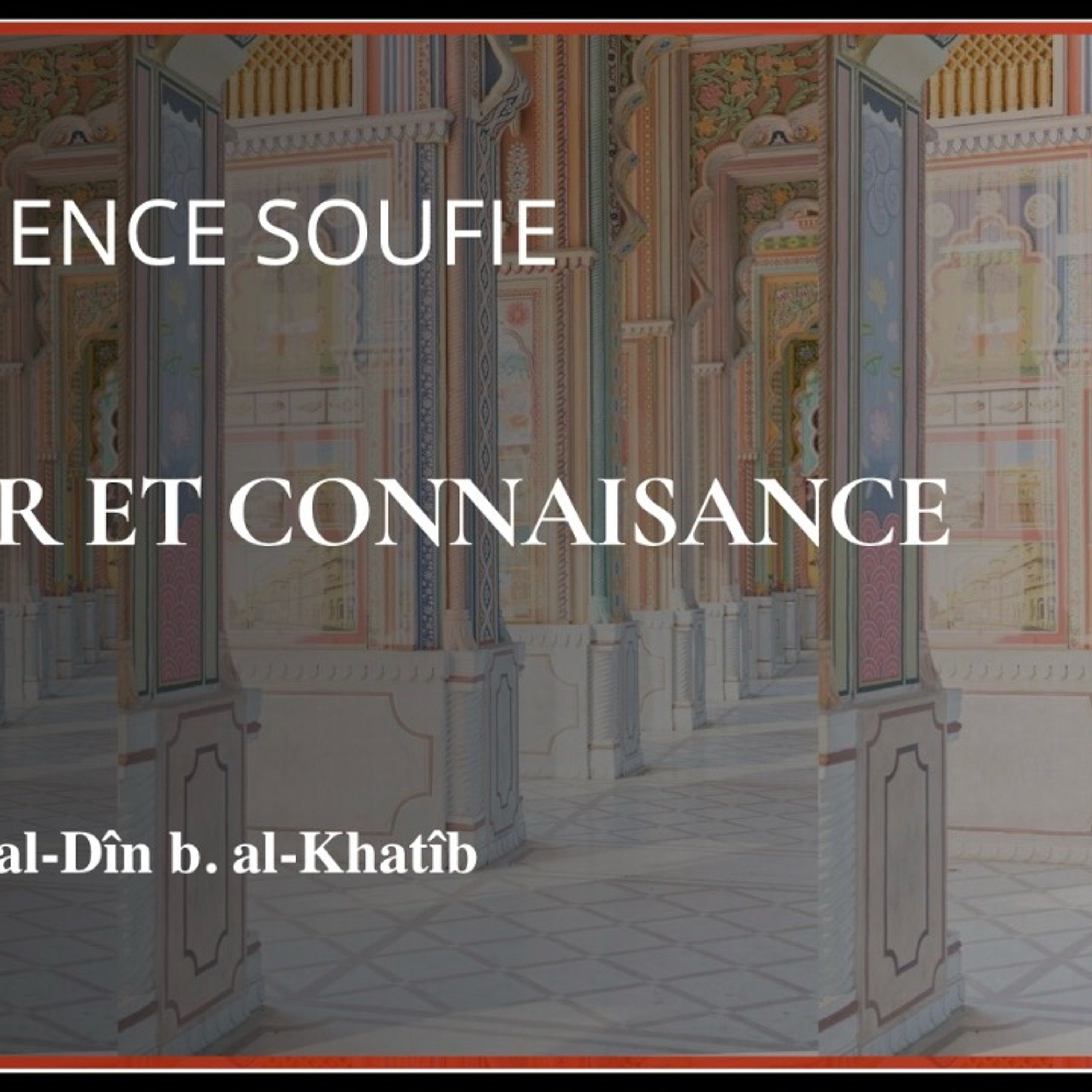 Amour et connaissance selon Lisân al-Dîn b. al-Khatîb, par S. Sébastien episode artwork