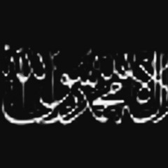 FAHDY GOON - THE BAG