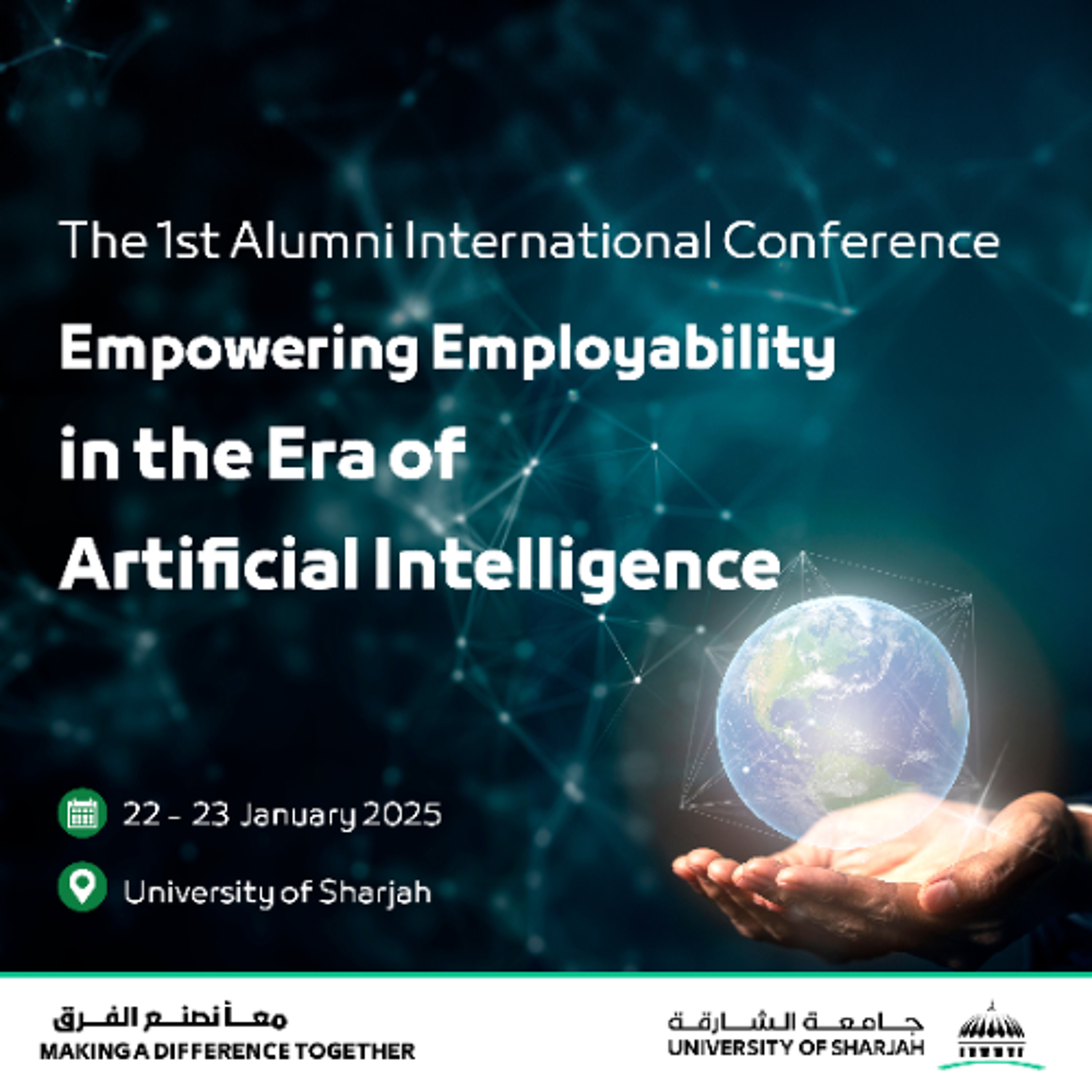 The First University of Sharjah International Alumni Conference (1IAC) (22-23 Jan'25)