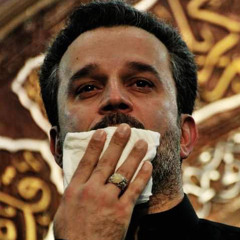 شلون مارديت إليه ؟ - باسم الكربلائي