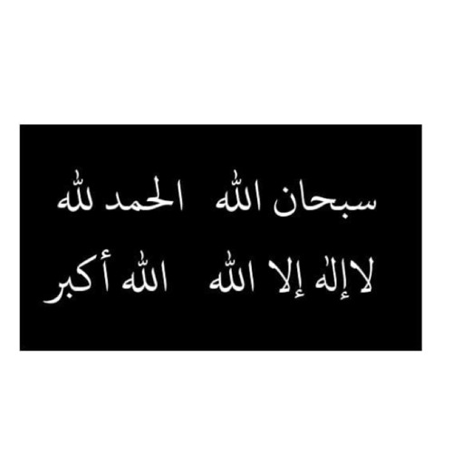 القارئ حسام الدين عبادي 🧚🏻‍♂️♥️ |سورة يوسف (كامله)