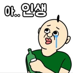 빵빵이 USB 훔쳐서 만들었셋ㅋ