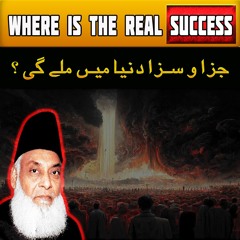 The Judgment Day | Where is Real Success | Dr. Israr Ahmed Motivational Video