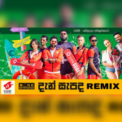 Dan Sepada ( REMIX 2022 ) Wasthi Production ft. BONE RE-PLUG Records 2022