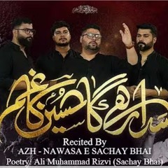 Nohay 2025  Sada Rahy Ga Hussain(as) Ka Ghum  AZH - Nawasa e Sachay Bhai  2025  1447.mp3