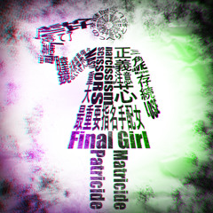 【巡音ルカ・GUMI】エンヨウ【Original Song】