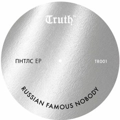 Russian Famous Nobody - Joint