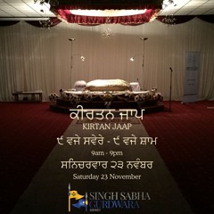 Bhai Paramraj Singh - Derby Akhand Kirtan Jaap - 23.11.24