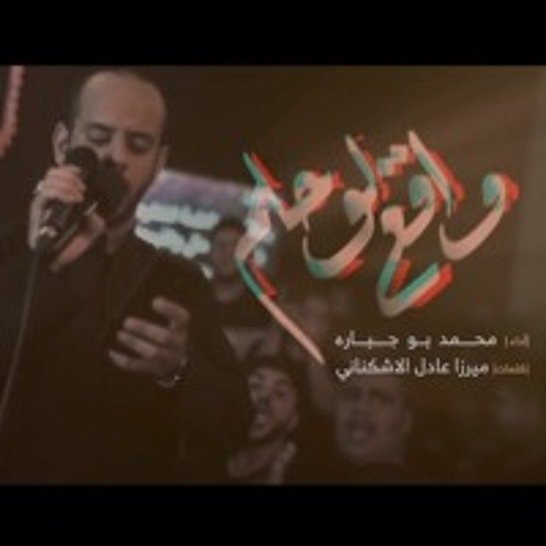 واقع لو حلم