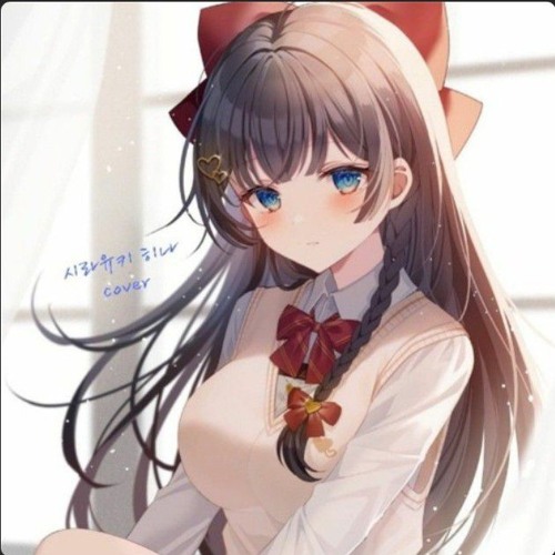 시라유키 히나ㅣ베텔기우스ベテルギウス cover