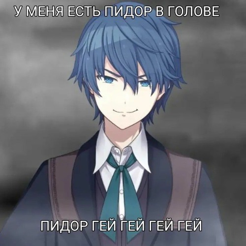 Stream пидар пидарасик💥 by распидорасилонасво | Listen online for free ...