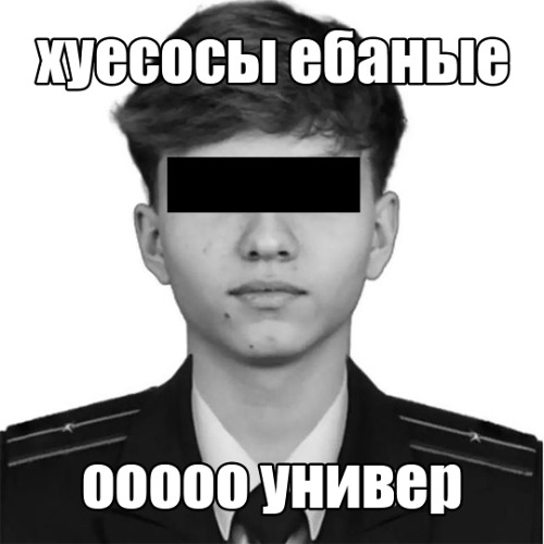 универ (prod. by reversepxlarity)