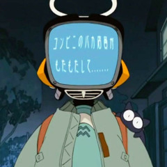 Deus