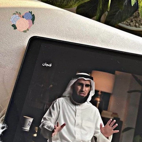حيل نفسية استعملها بذكاء  كي لا يستغلك الآخرين لا تكن لطيفاً مع الكارهين للدكتور ياسر الحزيمي