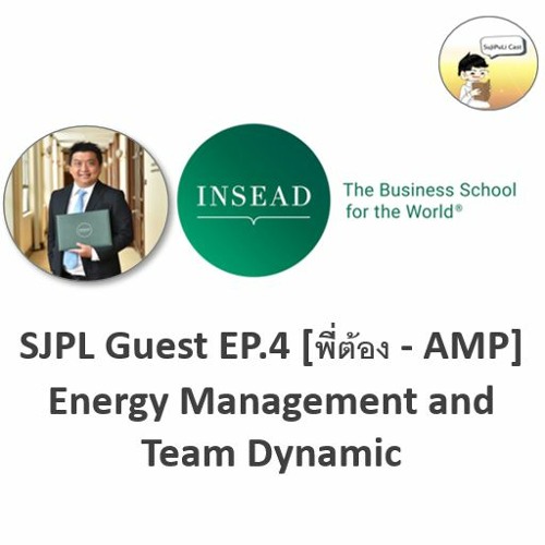 Stream SJPL Guest EP.4 [พี่ต้องAMP] Energy management and team dynamic