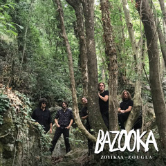 Bazooka - Ζούγκλα (Jungle)
